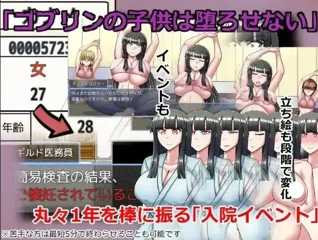 图片[4]-安卓+电脑【日系RPG/动态/异族】哥布林征服者 v1.0步 Joi模拟器-大壮社区