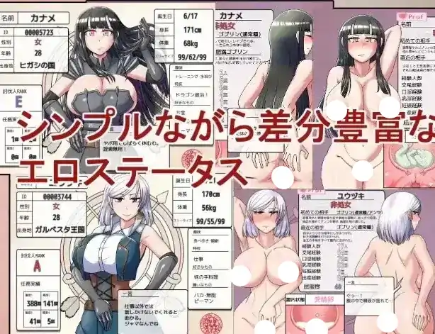 图片[5]-安卓+电脑【日系RPG/动态/异族】哥布林征服者 v1.0步 Joi模拟器-大壮社区