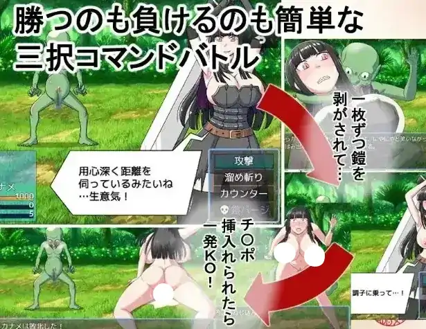 图片[6]-安卓+电脑【日系RPG/动态/异族】哥布林征服者 v1.0步 Joi模拟器-大壮社区