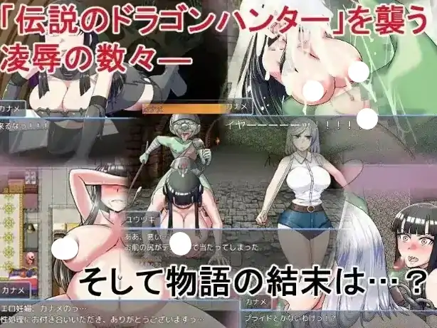 图片[7]-安卓+电脑【日系RPG/动态/异族】哥布林征服者 v1.0步 Joi模拟器-大壮社区