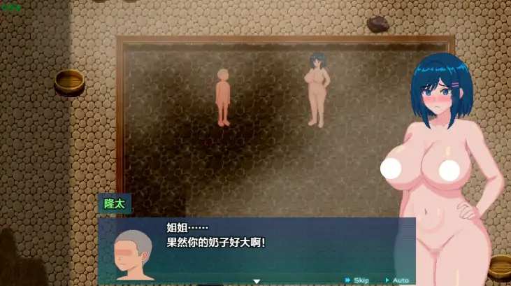 图片[2]-安卓+电脑【日系RPG/作弊/中出】青月染深渊1.00 骑-大壮社区