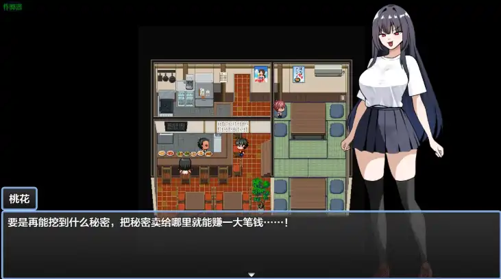 图片[2]-安卓+电脑【日系RPG/作弊/催眠】传闻中的催眠村1.0 骑-大壮社区