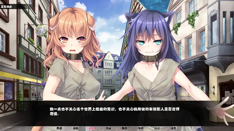 安卓+电脑【拔作/ADV/CV/猫娘】喵妹与狗妹的咖啡屋 骑-大壮社区