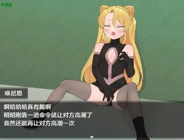 图片[3]-安卓+电脑【日系RPG/作弊/2D】最强魔术师索尔菲亚1.0 骑-大壮社区