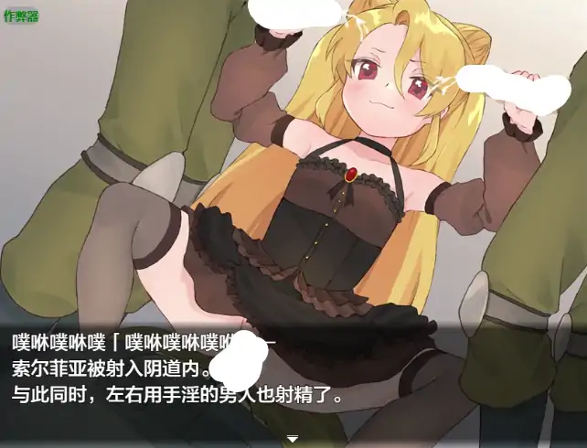 图片[5]-安卓+电脑【日系RPG/作弊/2D】最强魔术师索尔菲亚1.0 骑-大壮社区