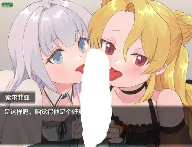 图片[6]-安卓+电脑【日系RPG/作弊/2D】最强魔术师索尔菲亚1.0 骑-大壮社区