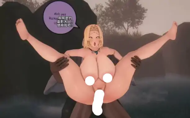 图片[2]-安卓+电脑+IOS【视频】火影NTR 母猪纲手和雏田Young Employees#1-2 有CV 步-大壮社区