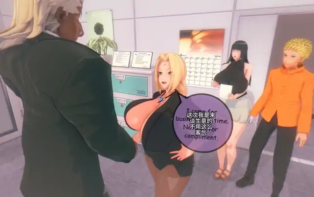 图片[4]-安卓+电脑+IOS【视频】火影NTR 母猪纲手和雏田Young Employees#1-2 有CV 步-大壮社区
