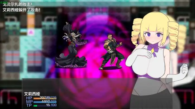 图片[3]-安卓+电脑【日系RPG/作弊/2D】魔法少女艾莉西亚2-最强魔法少女的弱化1.0 骑-大壮社区