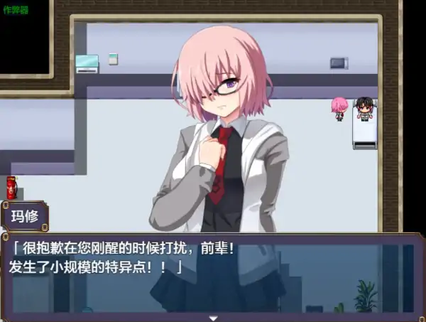 图片[3]-安卓+电脑【日系RPG/作弊/NTR】最弱御主的被夺冒险1.0 骑-大壮社区