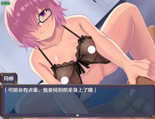 图片[5]-安卓+电脑【日系RPG/作弊/NTR】最弱御主的被夺冒险1.0 骑-大壮社区