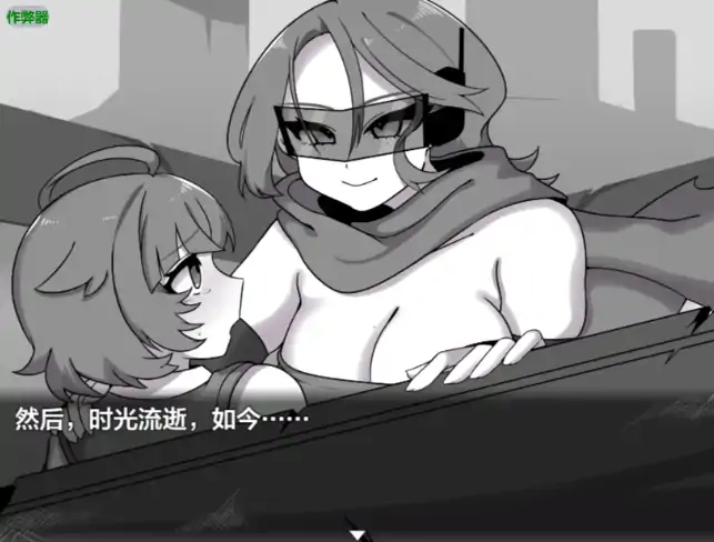 图片[6]-安卓+电脑【日系RPG/作弊/背德】赤光的米利昂之正义失坠1.0 骑-大壮社区