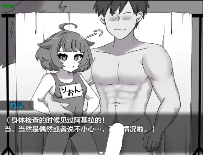 图片[3]-安卓+电脑【日系RPG/作弊/背德】赤光的米利昂之正义失坠1.0 骑-大壮社区