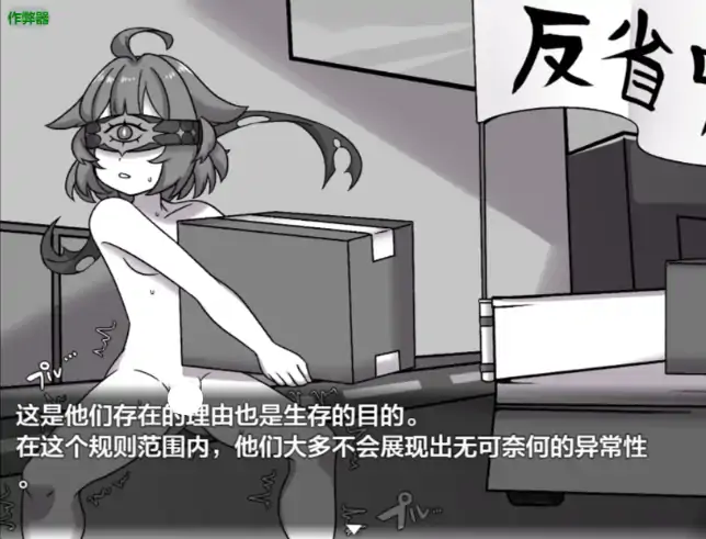图片[4]-安卓+电脑【日系RPG/作弊/背德】赤光的米利昂之正义失坠1.0 骑-大壮社区