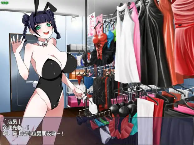 图片[3]-安卓+电脑【日系RPG/AI汉化/爆乳】女友与人妻之间1.0 骑-大壮社区