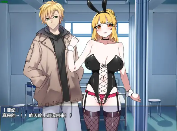 图片[4]-安卓+电脑【日系RPG/AI汉化/爆乳】女友与人妻之间1.0 骑-大壮社区