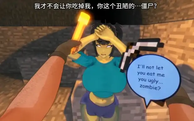 图片[4]-安卓+电脑+IOS【视频】我的世界1-2整合 中配+步-大壮社区