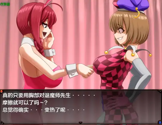 安卓+电脑【日系RPG/作弊/背德】融音沉沦之被淫灵攻陷的退魔师1.03 骑-大壮社区