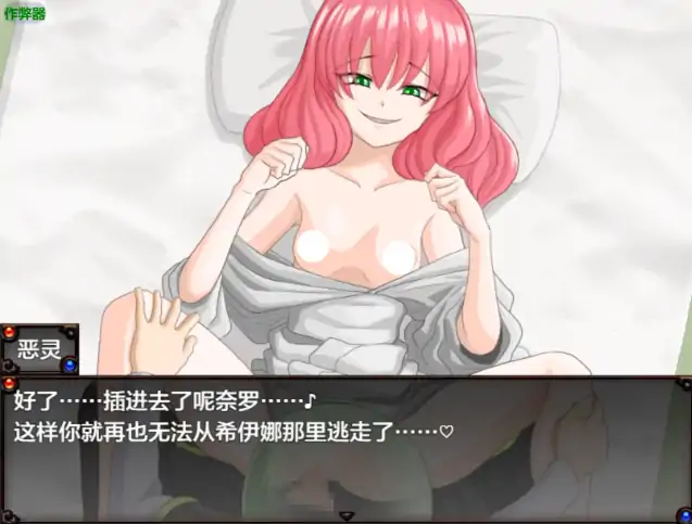 图片[2]-安卓+电脑【日系RPG/作弊/背德】融音沉沦之被淫灵攻陷的退魔师1.03 骑-大壮社区