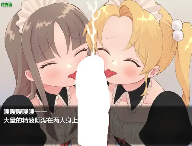 图片[6]-安卓+电脑【日系RPG/作弊/催眠】魔法少女温克尔托帕兹1.0 骑-大壮社区