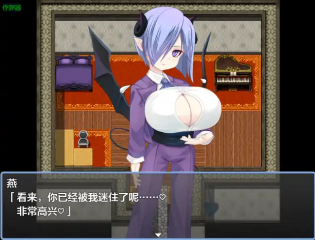 图片[4]-安卓+电脑【日系RPG/作弊/魅魔】小摇篮2.0 骑-大壮社区