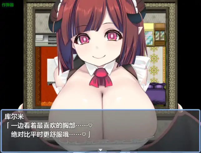 图片[6]-安卓+电脑【日系RPG/作弊/魅魔】小摇篮2.0 骑-大壮社区