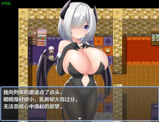 图片[3]-安卓+电脑【日系RPG/作弊/魅魔】小摇篮2.0 骑-大壮社区