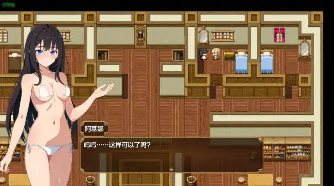 图片[3]-安卓+电脑【日系RPG/作弊/堕落】阿基娜商队1.0 骑-大壮社区