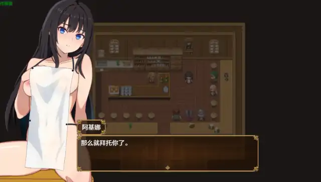 图片[5]-安卓+电脑【日系RPG/作弊/堕落】阿基娜商队1.0 骑-大壮社区