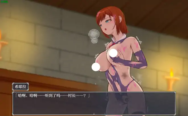 图片[4]-安卓+电脑【女主RPG/作弊/奇幻/异种X】希耶拉的淫靡异变调查1.0 骑-大壮社区