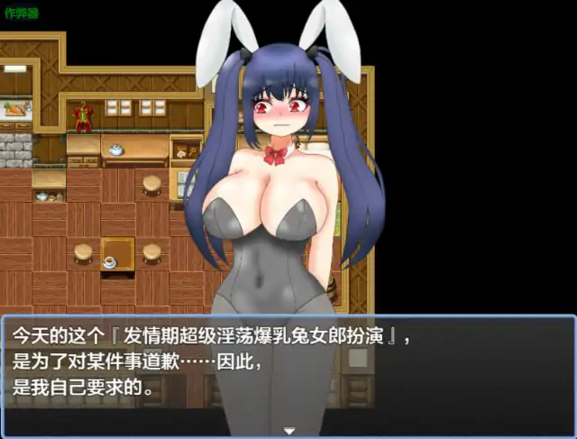 图片[3]-安卓+电脑【日系RPG/作弊/骨科】与曾经的兄控妹妹挑战异世界迷宫1.03 骑-大壮社区