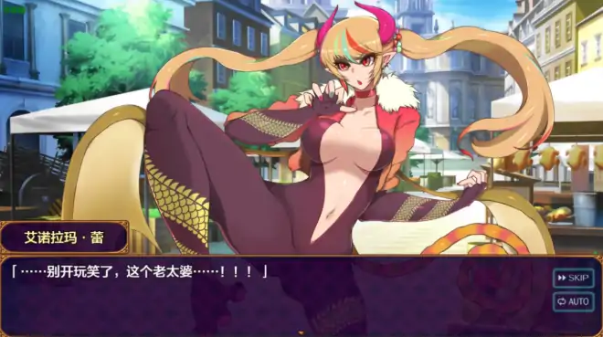 图片[3]-安卓+电脑【RPG/作弊/扶她/男性受】天堂魅魔：破戒与创生与混沌的乐园1.01 骑-大壮社区