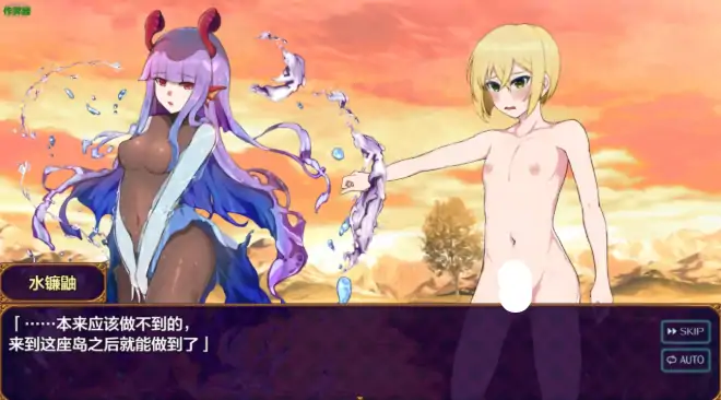 图片[5]-安卓+电脑【RPG/作弊/扶她/男性受】天堂魅魔：破戒与创生与混沌的乐园1.01 骑-大壮社区