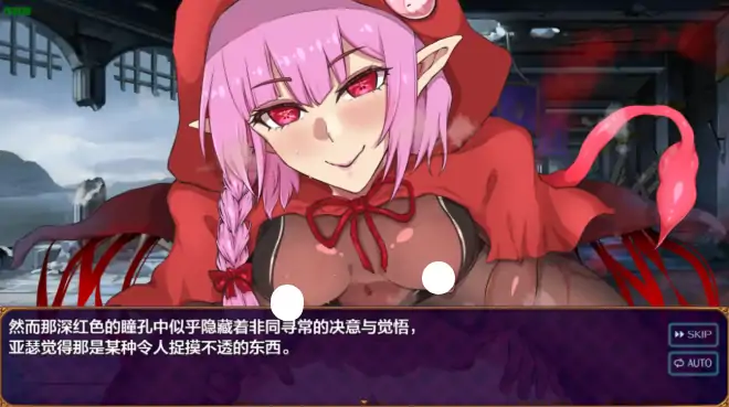 图片[6]-安卓+电脑【RPG/作弊/扶她/男性受】天堂魅魔：破戒与创生与混沌的乐园1.01 骑-大壮社区