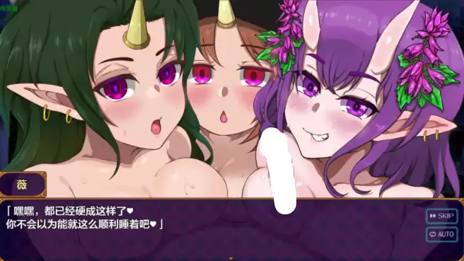 图片[7]-安卓+电脑【RPG/作弊/扶她/男性受】天堂魅魔：破戒与创生与混沌的乐园1.01 骑-大壮社区
