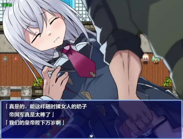 图片[7]-安卓+电脑【日系RPG/作弊/少女】性处理用勇者1.7 骑-大壮社区