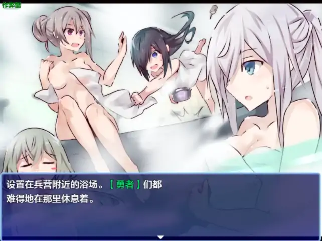 图片[2]-安卓+电脑【日系RPG/作弊/少女】性处理用勇者1.7 骑-大壮社区