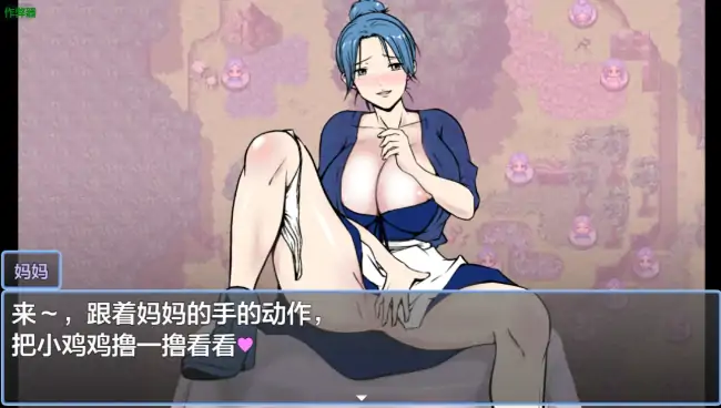图片[3]-安卓+电脑【日系RPG/作弊/乱伦】儿控妈妈的修行之旅：勇者之子的烦恼1.0 骑-大壮社区