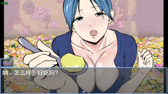 安卓+电脑【日系RPG/作弊/乱伦】儿控妈妈的修行之旅：勇者之子的烦恼1.0 骑-大壮社区