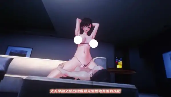 图片[3]-安卓+电脑+IOS【视频】慈爱妈咪胯下淫妻#1-3 步-大壮社区