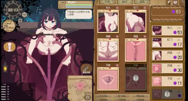 图片[2]-PC电脑版【日系SLG/像素】触手点点消～用感觉阻断将女孩子苗床化～ 官中-大壮社区