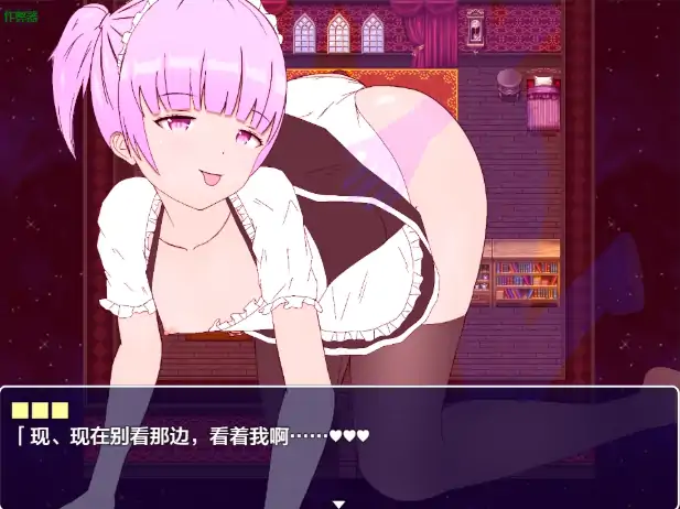 图片[2]-安卓+电脑【日系RPG/作弊/中出】候补勇者与魔王的刺客1.13 骑-大壮社区