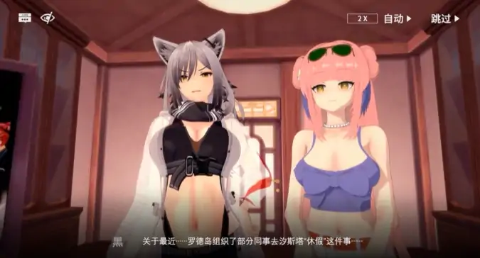 图片[3]-安卓+电脑+IOS【视频】罗德岛婊子们的盛夏 步-大壮社区