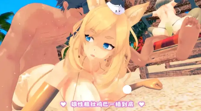 图片[4]-安卓+电脑+IOS【视频】罗德岛婊子们的盛夏 步-大壮社区