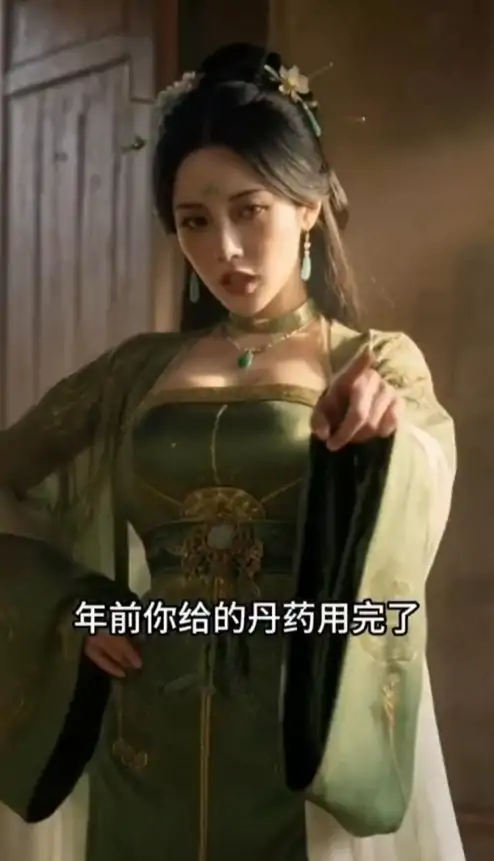 图片[3]-安卓+电脑+IOS【视频】AI短剧 长生录：从侄女上门求丹开始长生 步-大壮社区