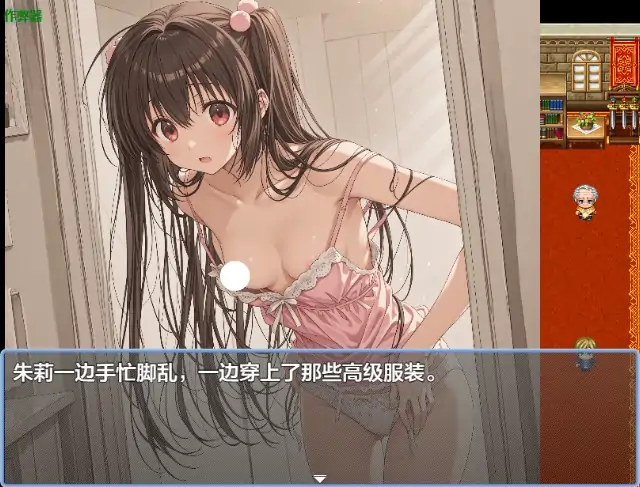 图片[5]-安卓+电脑【日系RPG/作弊/2D】朱莉的淫乱堕落计划1.4 骑-大壮社区