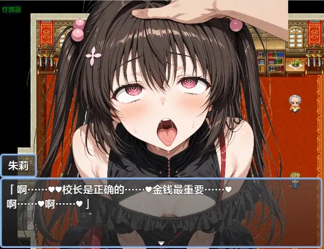 图片[2]-安卓+电脑【日系RPG/作弊/2D】朱莉的淫乱堕落计划1.4 骑-大壮社区