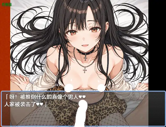 图片[6]-安卓+电脑【日系RPG/作弊/2D】朱莉的淫乱堕落计划1.4 骑-大壮社区