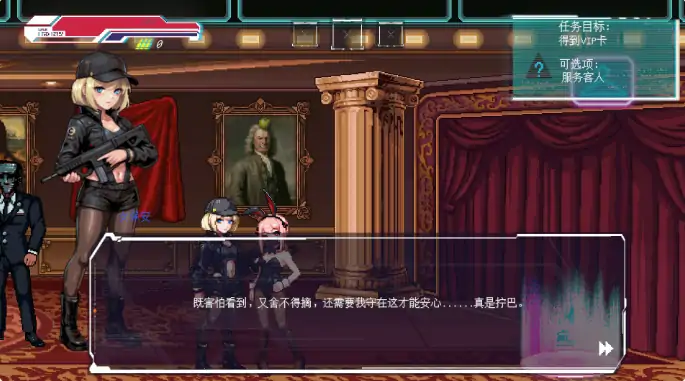 图片[4]-PC电脑版【日系ACT/动作】不死少女的赛博革命 官中-大壮社区