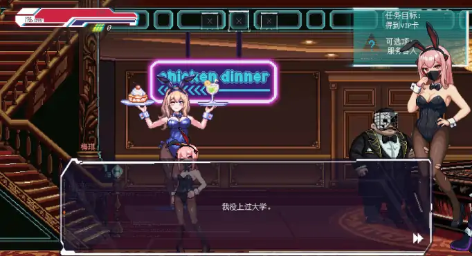 图片[5]-PC电脑版【日系ACT/动作】不死少女的赛博革命 官中-大壮社区